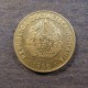 Монета 25 бани, 1966, Румыния