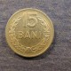 Монета 15 бани, 1960, Румыния