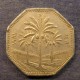 Монета 250 филс, 1980-1990, Ирак