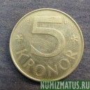 Монета 5 крон, 1976-1992, Швеция