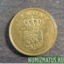 Монета 1 крона, 1960-1971, Дания