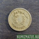 Монета 5 пиастров, 1954, Ливан