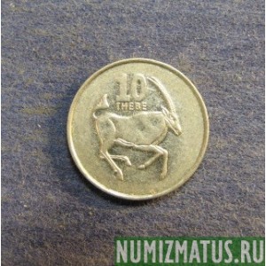 Монета 10 тэбе, 1998, Ботсвана