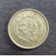 Монета 25 пайсов, VS2039(1982)-VS2050(1993), Непал