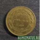 Монета  50 филсов, АН1387(1968)-АН1397(1977), Иордания