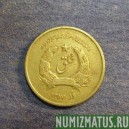 Монета 50 пул, SH1357(1978), Афганистан