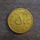 Монета 50 пул, SH1357(1978), Афганистан
