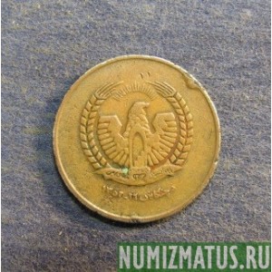 Монета 50 пул, SH1352(1973), Афганистан