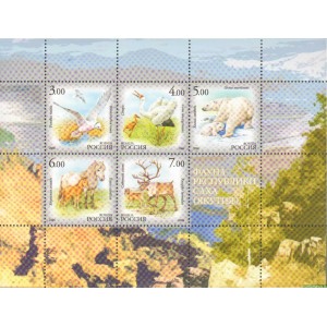 Малый лист почтовых марок. Фауна Республики Саха (Якутия). 2006 г.