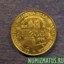 Монета 200 лир, ND(1996) R, Италия