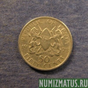 Монета 50 центов, 1969-1978, Кения