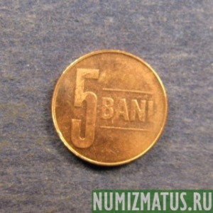 Монета 5 бани, 2005-2016, Румыния