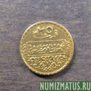Монета 25 пиастров, АН1387-1968, Сирия