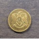 Монета 25 пиастров, АН1387-1968, Сирия