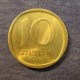 Монета 10 агорот, JE5720(1960)-JE5737(1977) , Израиль