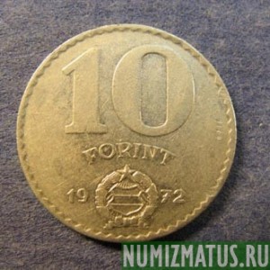 Монета 10 форинтов, 1971-1982, Венгрия