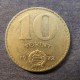 Монета 10 форинтов, 1971-1982, Венгрия