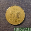 Монета 50 вон, 1972-1982, Южная Корея