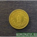 Монета 5 пиастров,АН1391-1971, Сирия