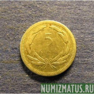 Монета 5 куруш, 1949-1957, Турция