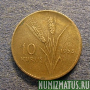 Монета 10 куруш, 1958-1968, Турция