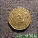 Монета 50 филс, АН1415/1995-АН1419/1998, Арабские Эмираты