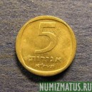 Монета 5 агорот, JE5720(1960)-JE5737(1977), Израиль