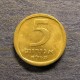 Монета 5 агорот, JE5720(1960)-JE5737(1977), Израиль