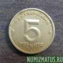 Монета 5 пфенингов, 1948 А-1950 А, ГДР