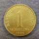 Монета 1 шилинг, 1959-2000, Австрия 