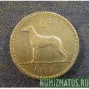 Монета 6 пенсов, 1942-1969, Ирландия