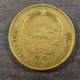 Монета 15 монго, 1970-1981, Монголия