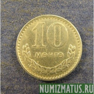 Монета 10 монго,1970-1981, Монголия