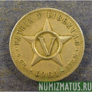Монета 5 центавос, 1946-1961, Куба