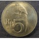 Монета 5 рупий, 1970, Индонезия