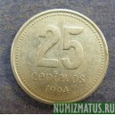 Монета 25 центаво, 1993-1996, Аргентина