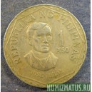 Монета 1 писо, 1975-1978, Филиппины
