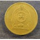 Монета 5 рупий, 1986-1994, Шри Ланка