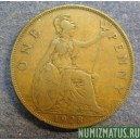 Монета 1 пенни, 1928-1936, Великобритания